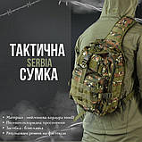 Нагрудна сумка neser 18l ВТ6677, фото 2