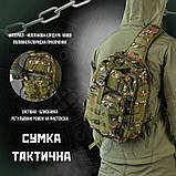 Нагрудна сумка neser 18l ВТ6677, фото 3