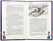 Бути відьмою, фото 3