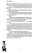 Бути відьмою, фото 7