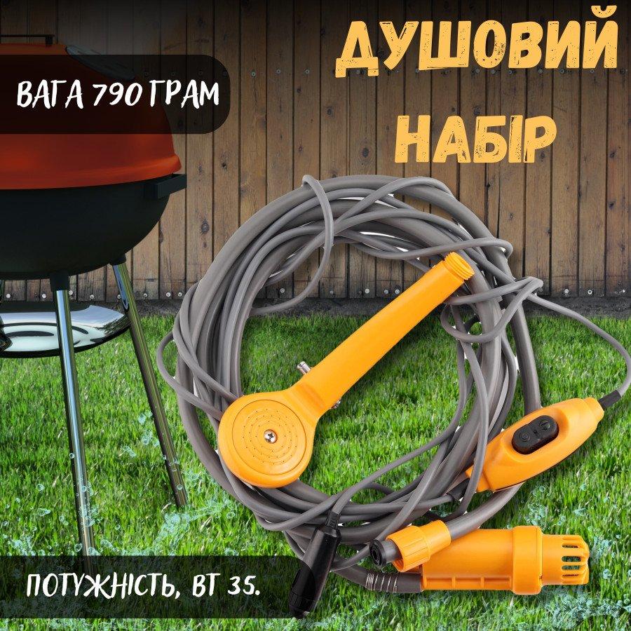 Автомобільний душовий набір DC12V ВН1135, фото 1
