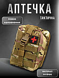 Аптечка у зборі повне наповнення мультикам ВТ6037, фото 5