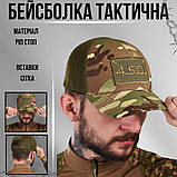 Бейсболка сітка 4.5.0. мультикам ВТ1085, фото 5