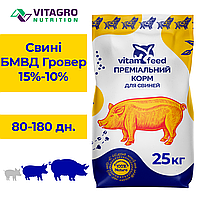БМВД 10-15% Гровер Свиньи, мешок 25кг