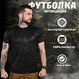 Футболка потовідвідна мультикам чорний ВТ0999, фото 7