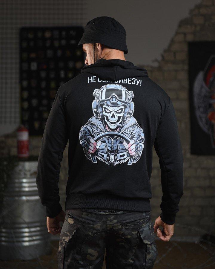 Худи не ссі! вивезу! black НП4964
