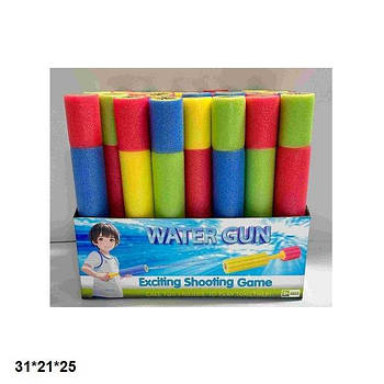 Водна гармата 25см 425 G-Rich