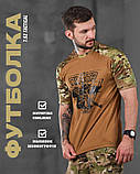 Футболка 7.62 Піхота кайот МТК ВТ9966, фото 7