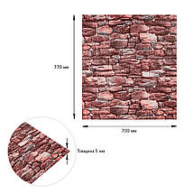 Самоклеюча декоративна 3D панелі 700х770х5мм Матовий камінь (060M) SW-00000635, фото 3