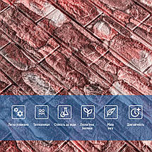 Самоклеюча декоративна 3D панелі 700х770х5мм Матовий камінь (060M) SW-00000635, фото 4