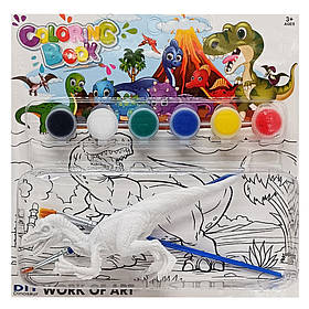 Набір для творчості розмальовка "Динозавр" Bambi MK 5490-2, 1 фігурка, фарби 6 кольорів, Toyman