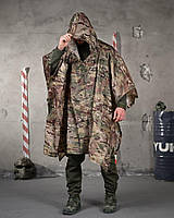 Пончо-дощовик мультикам ПП7693