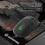 Ігрова поверхня GamePro MP275BS, фото 6