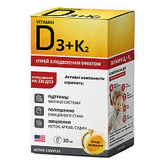 Вітамін D3+K2, 30 мл, Greenwood