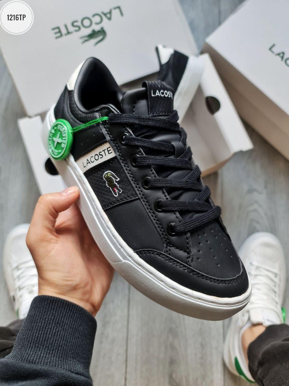 Lacoste, фото 1