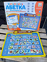 Інтерактивна дошка SK 0024 розміром 34-27-2см, 2в1 (для малювання), навчання (українська ),вірші, 2 види 3 кольори, на батарейках,, фото 8