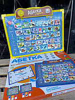 Інтерактивна дошка SK 0024 розміром 34-27-2см, 2в1 (для малювання), навчання (українська ),вірші, 2 види 3 кольори, на батарейках,, фото 6