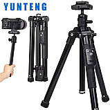 Професійний штатив для смартфона та фото- та відеокамер 138 см. Yunteng UT-360, фото 3