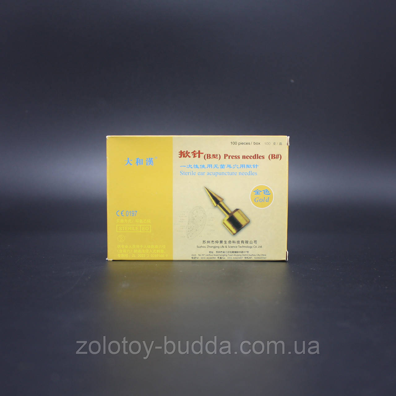 Золоті Вушні Голки Апексі (Zhongyan Taihe) 100 шт.