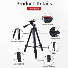 Штатив із горизонтальною віссю Jmary KP-2209 висота 47-173 см, фото 3