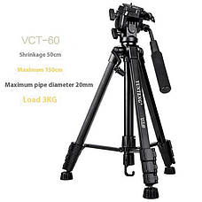 Штатив для смартфонів і DSLR камер Yunteng VCT-60 (50-156 см), фото 4