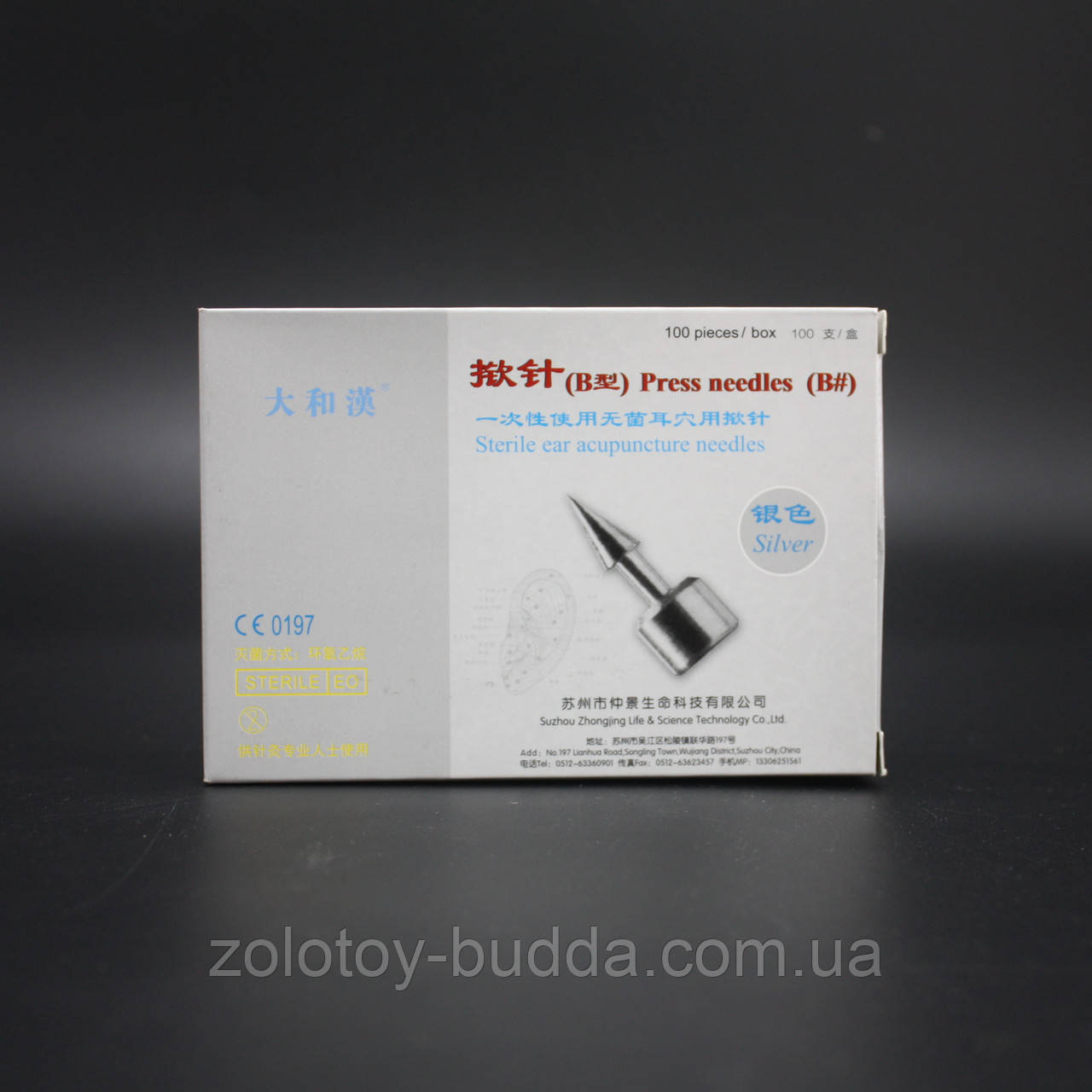 Срібні Вушні Голки Апекси (Zhongyan Taihe)100 шт.