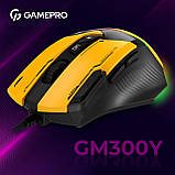 Миша GamePro GM300BL Yellow-Black, фото 6