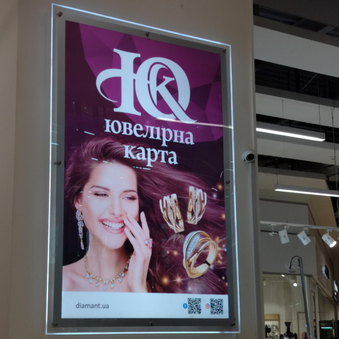 Кристалайт А0 настінний, світлова панель crystalight для постера А0 841х1189 мм, ACRY