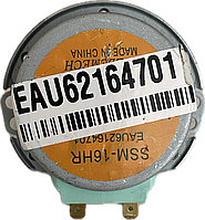 Двигун обертання тарілки для мікрохвильової печі LG SSM-16HR (21V) EAU62164701