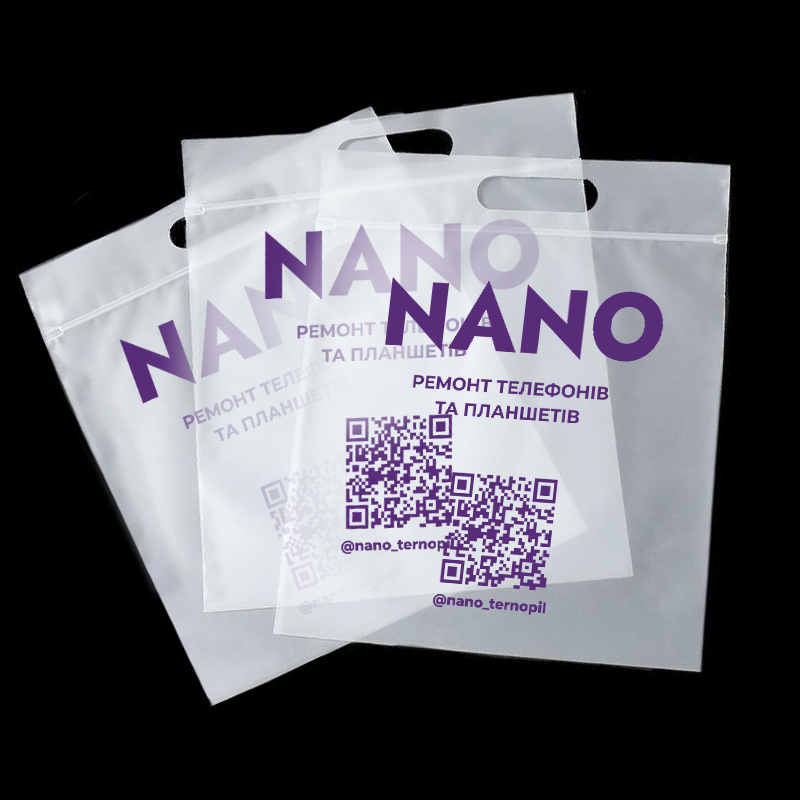 Зіп-пакет прозорий матовий 28х42 см з логотипом і ручкою Щільність 100 мкм Друк на Zip пакетах під замовлення, фото 1