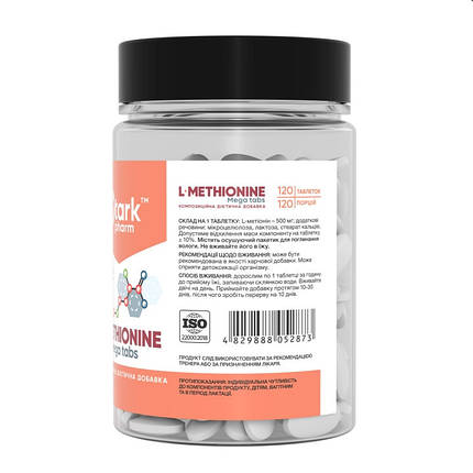 Stark Pharm L-Methionine 500 мг 120 таб, фото 2