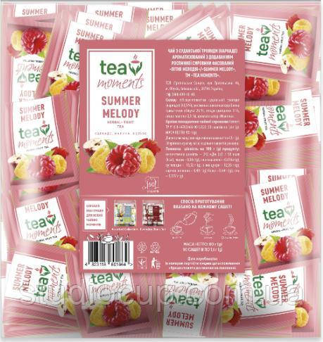 Чай квітково-ягідний Summer Melody Tea Moments 50шт х 1,6г, фото 1