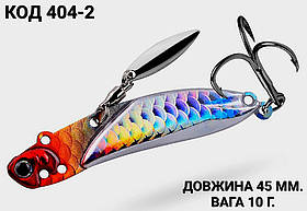 Цикада блешня, 45 мм 10 грам