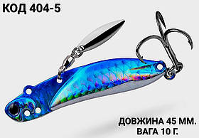 Цикада блешня, 45 мм 10 грам