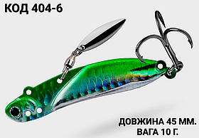 Цикада блешня, 45 мм 10 грам