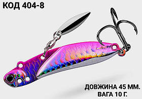 Цикада блешня, 45 мм 10 грам