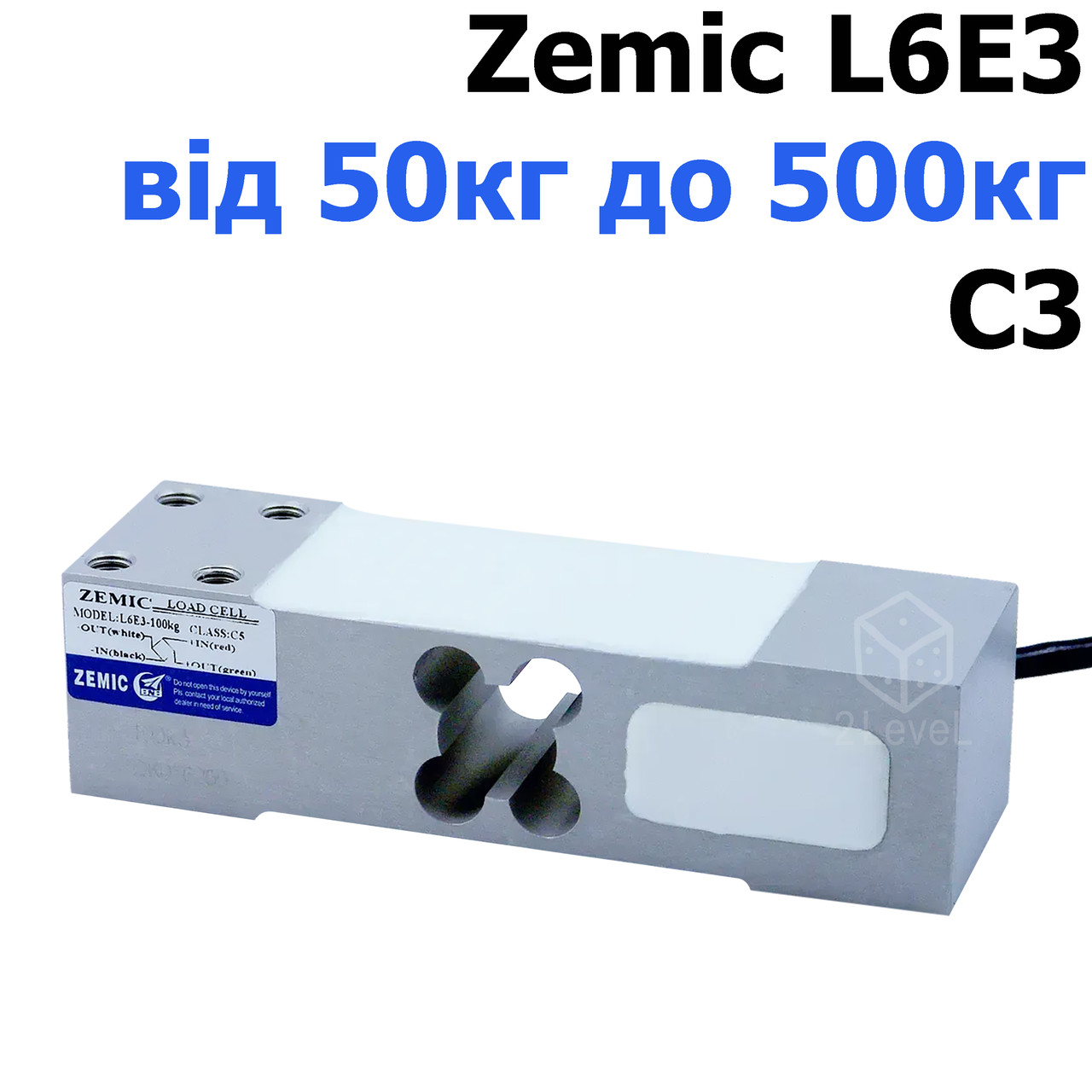 Тензометричний датчик L6E3 Zemic від 50 кг до 500 Тензодатчик одноточкового типу л6е3 Датчик одноточковий