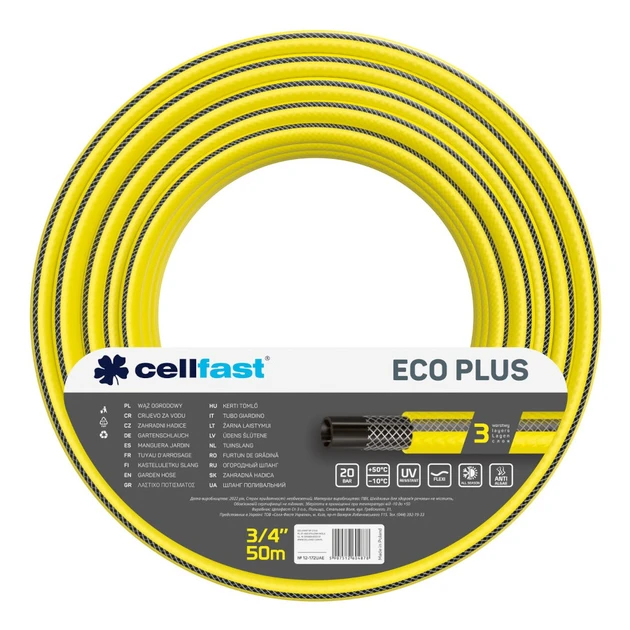Шланг садовий ECO PLUS 3/4" 50m, фото 1