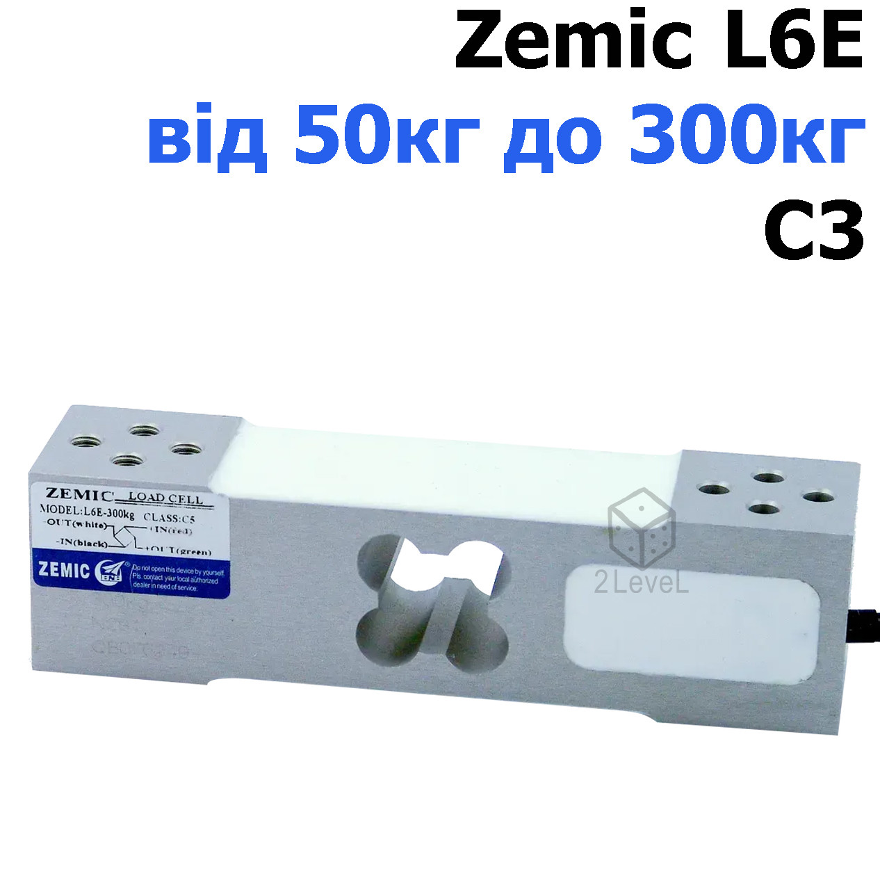 Тензометричний датчик L6E Zemic від 50 кг до 300 кТензодатчик одноточкового типу Датчик одноточковий л6е Земік