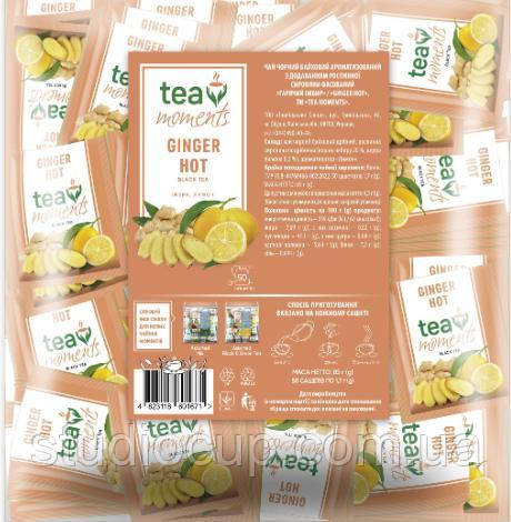 Чай чорний Ginger Hot Tea Moments 50шт х 1,7г, фото 1