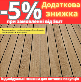 УЦІНКА. Покриття вінілове самоклеюче 3D рейки світлий мигдаль 600*600*2,8мм (D) SW-00002964