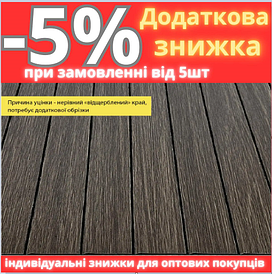 УЦІНКА. Покриття вінілове самоклеюче 3D рейки димчастий каштан 600*600*2,8мм (D) SW-00002962