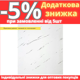 УЦІНКА Самоклеюча стінова PET плитка в рулоні 600*3000*2mm (D) SW-00002876