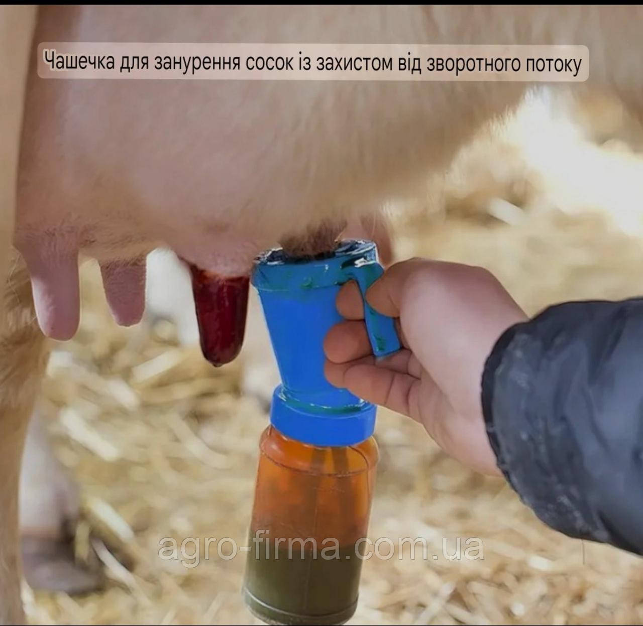 Кружка для діпінгу безповоротна