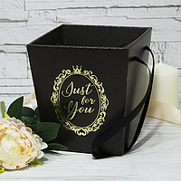 Коробка "Трапеція"