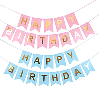 Гірлянди "Флажки"