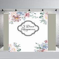 На фотозону