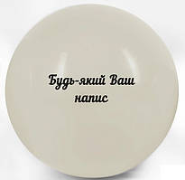 На латексну кульку