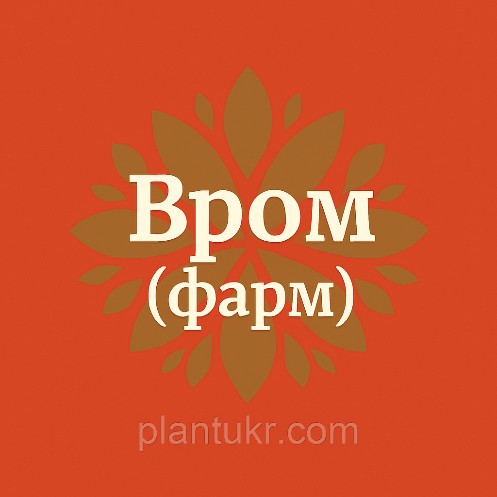 Бром фарм