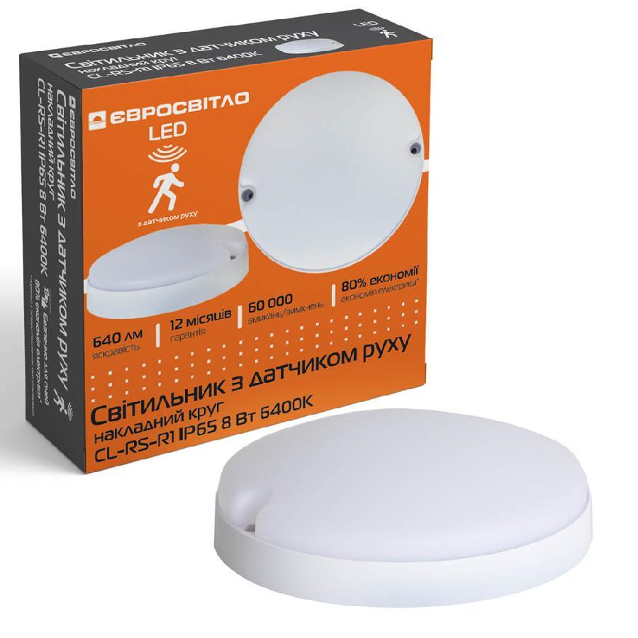 Світильник з датчиком руху LED ЖКХ Євросвітло круг CL-RS-R1 IP65 8 Вт 6400К (000059211)